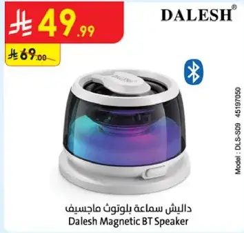 Dalesh Magnetic BT Speaker