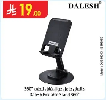 Dalesh Foldable Stand 360°