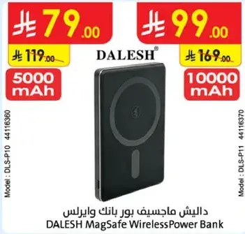 DALESH MagSafe Wireless Power Bank