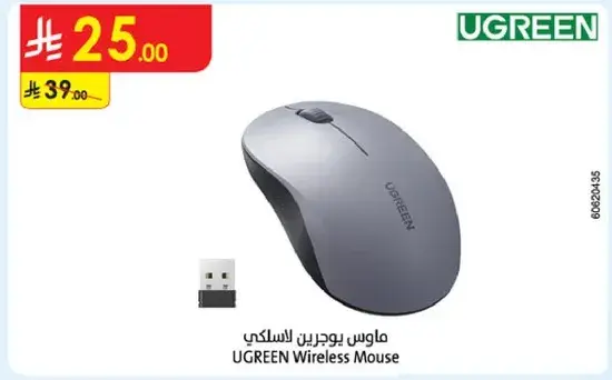 ماوس بوجرين لاسلكي