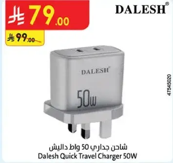 Dalesh Quick Travel Charger, 50W