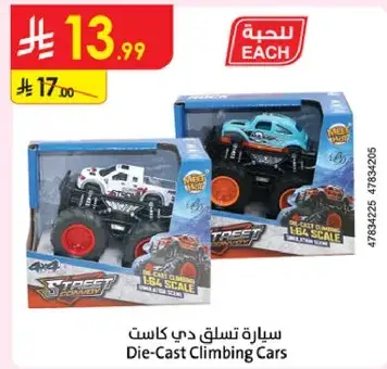Die-Cast Climbing Cars