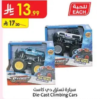Die-Cast Climbing Cars