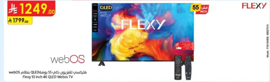 Flexy 55 Inch QLED Webos TV