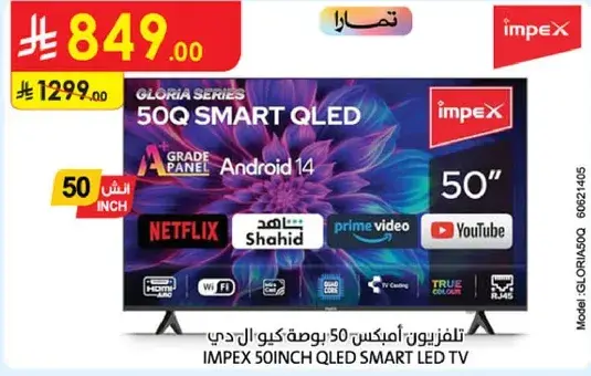 IMPEX 50 Inch QLED Smart LED TV
