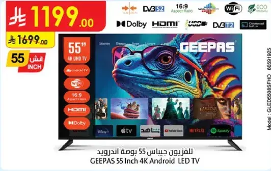 GEEPAS 55 Inch 4K Android LED TV