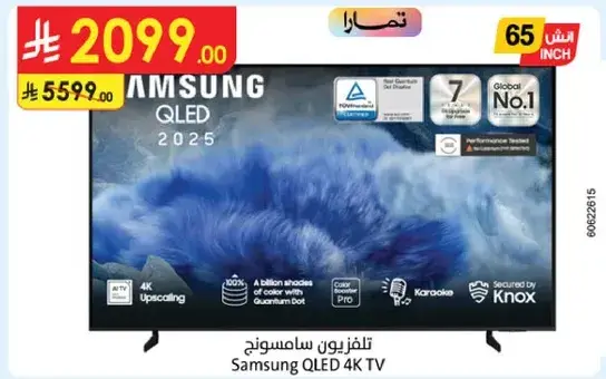 Samsung QLED 4K TV 65 Inch