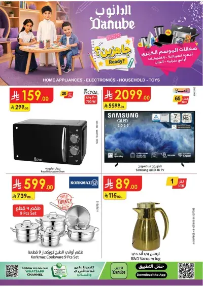 Best Offers