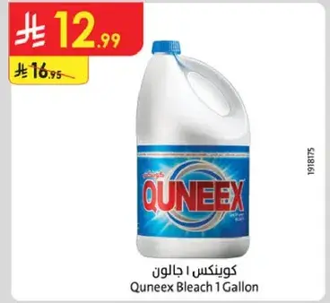 كونيكس جالون 1