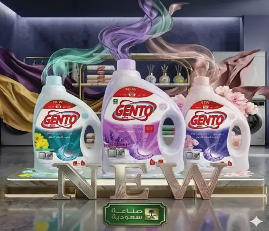 Gento Fabric Softener