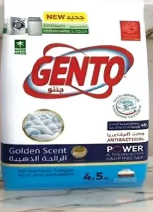 جنتو مسحوق غسيل 4.5 كغ