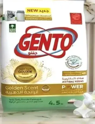 جنتو مسحوق غسيل 4.5 كغ