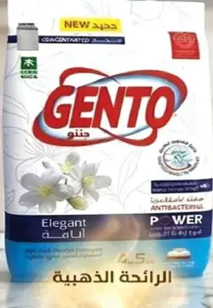 جنتو مسحوق غسيل 4.5 كغ