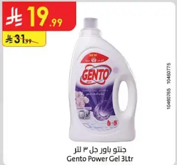 Gento Power Gel 3ltr