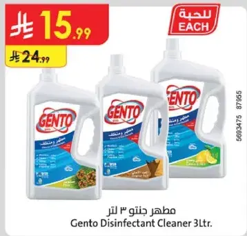 Gento Disinfectant Cleaner 3L