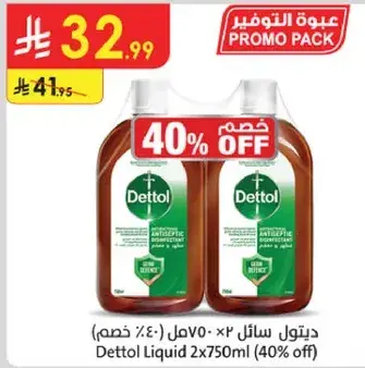 Dettol Liquid 2x750ml Antiseptic Disinfectant