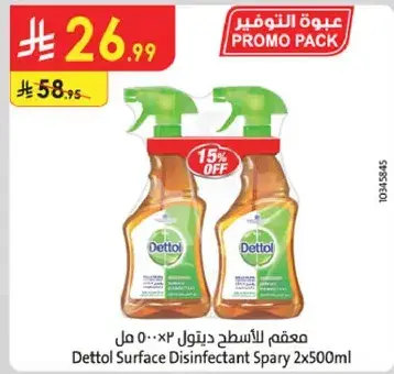 Dettol Surface Disinfectant Spray 2x500ml