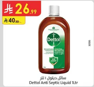 Dettol Anti Septic Liquid 1L