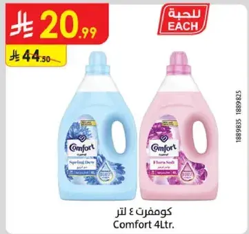 كومفورت 4 لتر