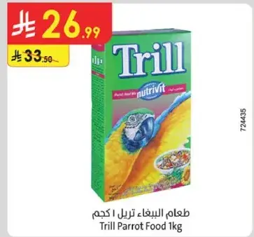 Trill Parrot Food 1kg