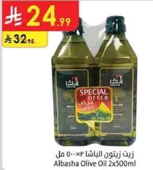 زيت الزيتون الباشا 2×500 مل