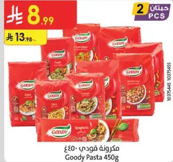 Goody Pasta 450g
