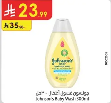 Johnson's Baby Wash 300 ml