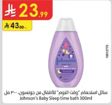 Johnson's Baby Sleep time bath 300ml