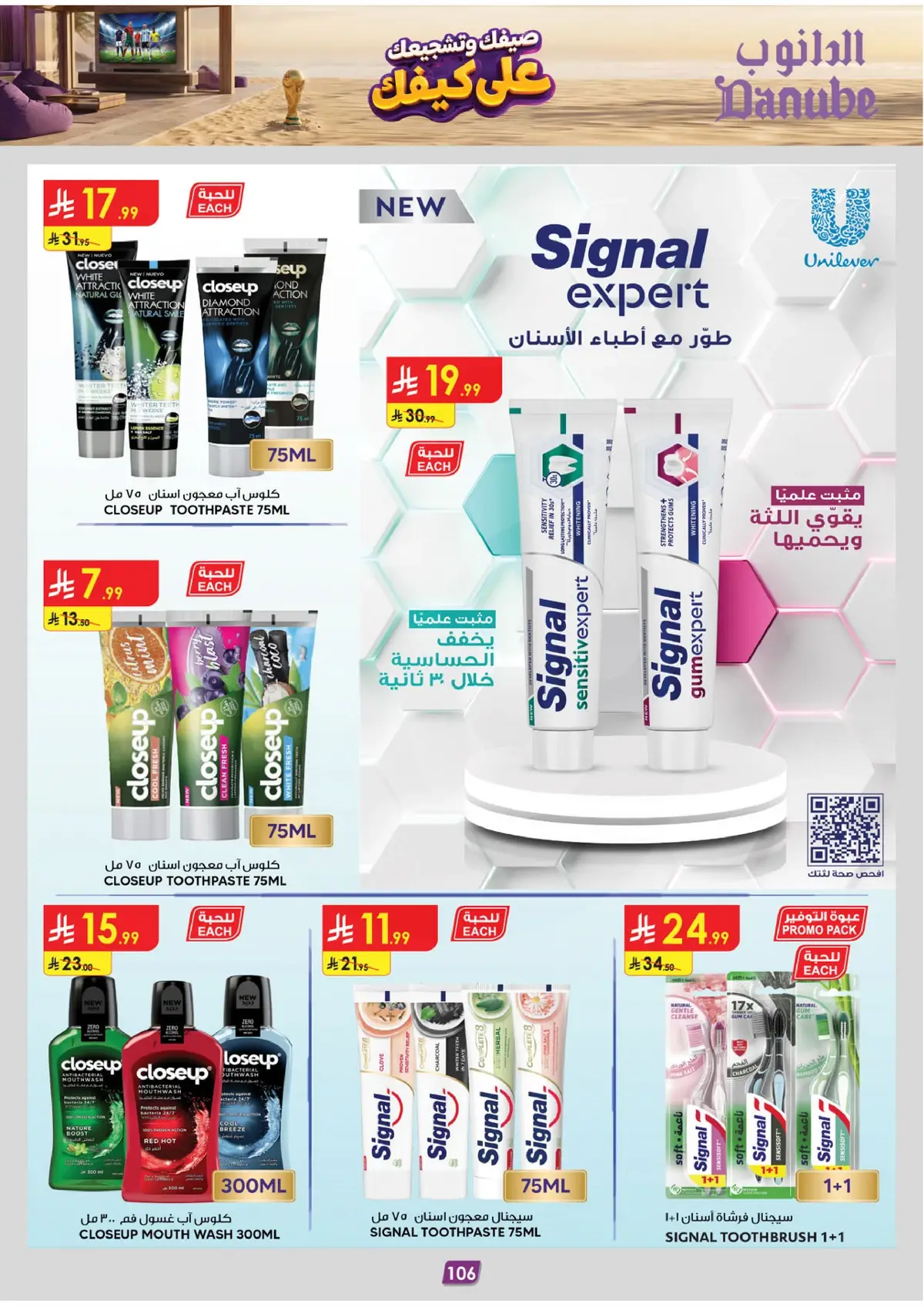 Back To School Offers - Page 115