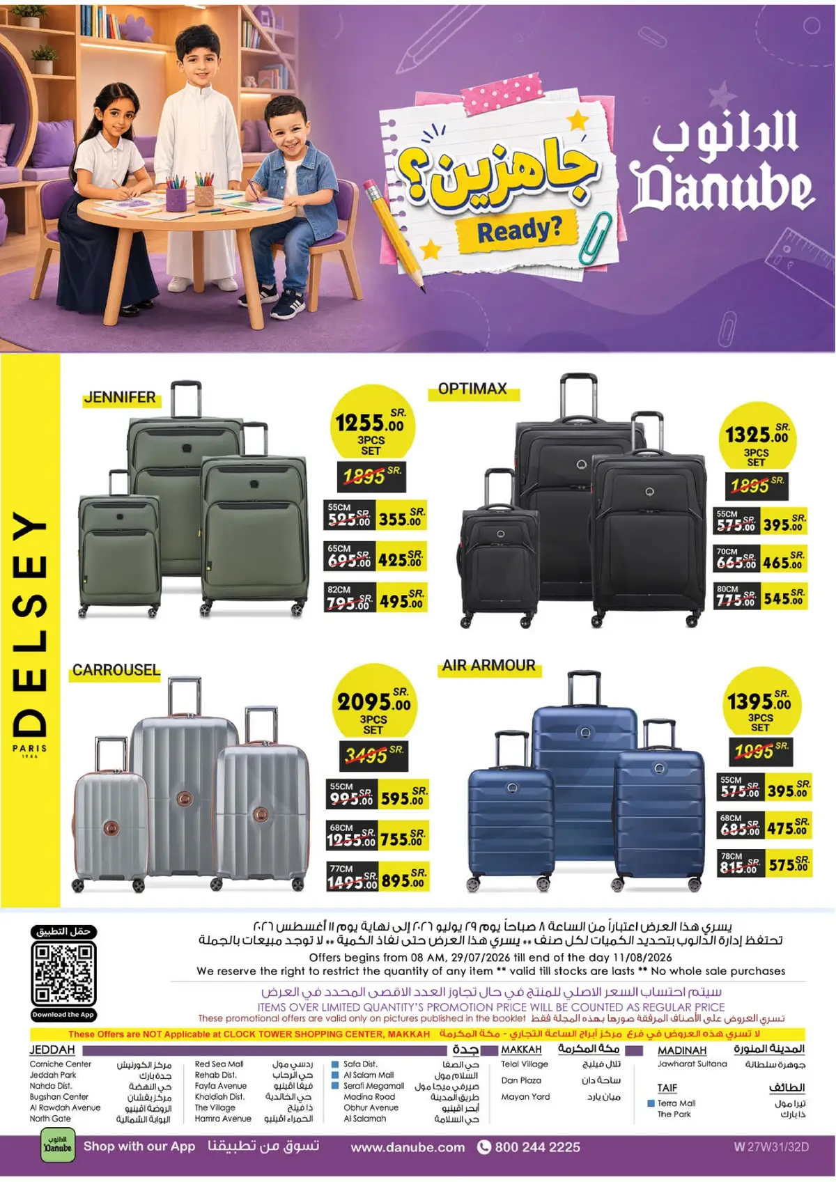 Back To School Offers - Page 146