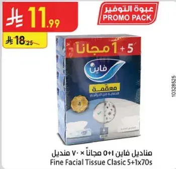 Fine Facial Tissue Classic 5+1x70s