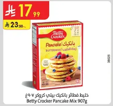 Betty Crocker Pancake Mix Buttermilk 907g