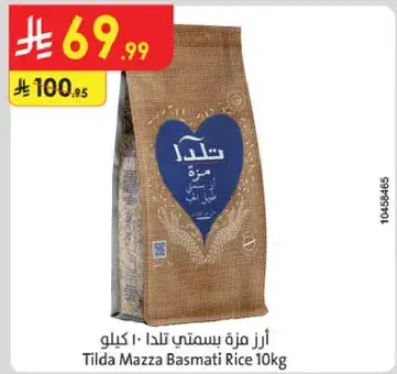 Tilda Mazza Basmati Rice 10kg