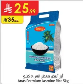 Anas Premium Jasmine Rice 5kg