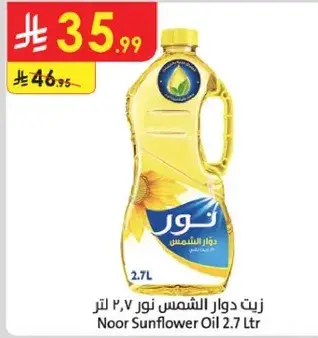 Noor Sunflower Oil 2.7L