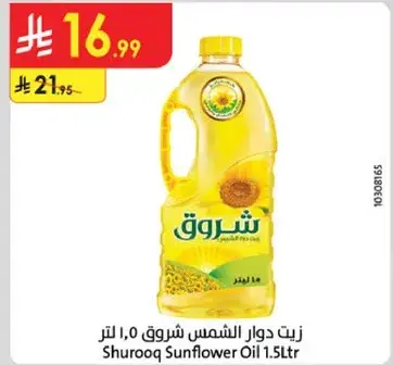 Shurooq Sunflower Oil 1.5L