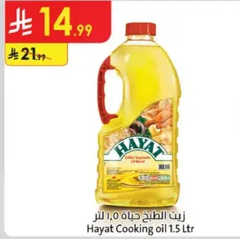 Hayat Cooking Oil 1.5L