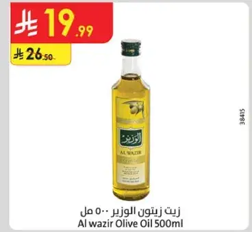 زيت الزيتون الوزير 500 مل