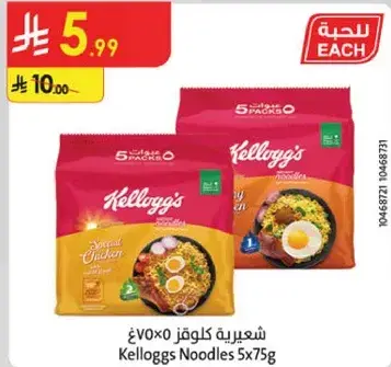 Kellogg's Noodles 5x75g