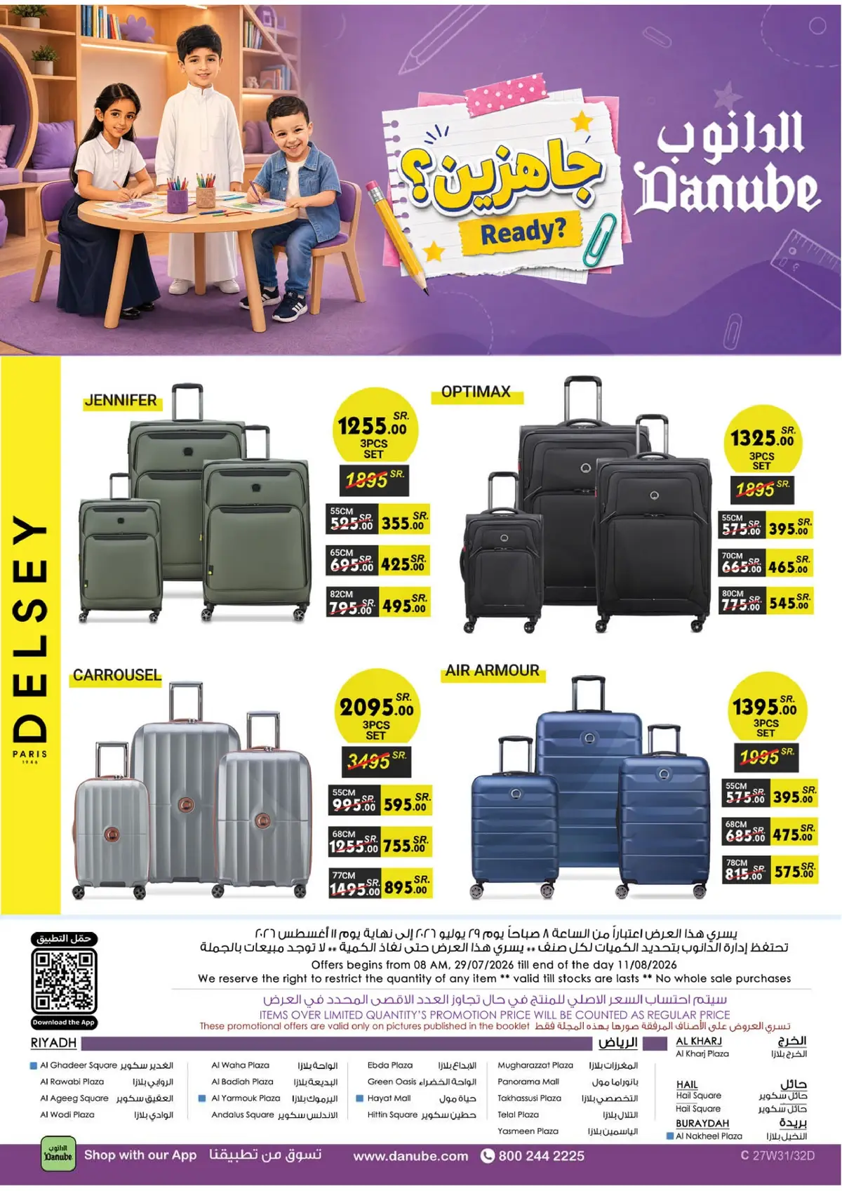 Back To School Offers - Page 146