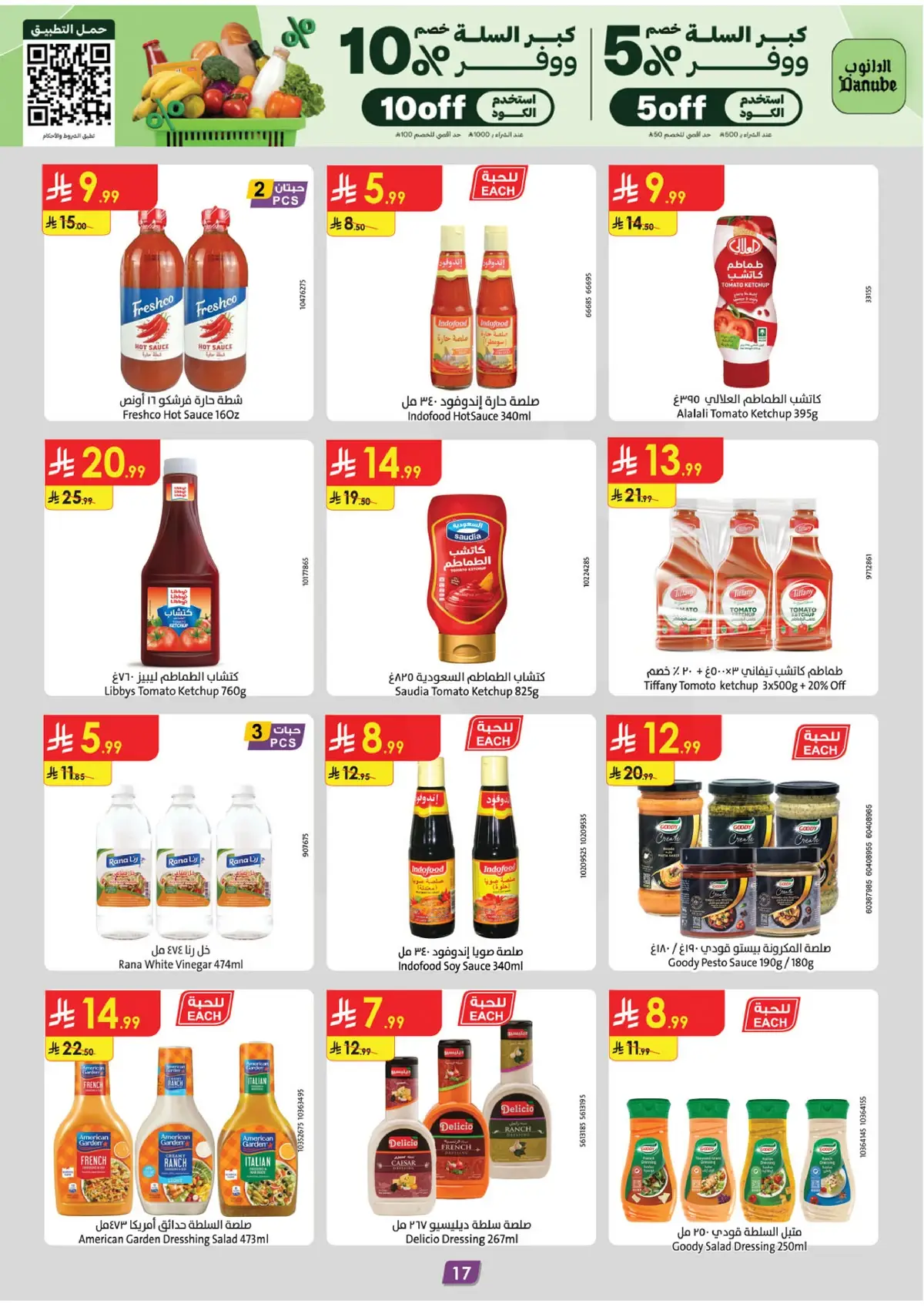 Back To School Offers - Page 17