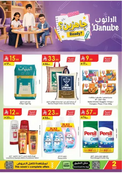 Back To School Offers