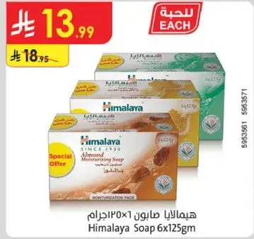 Himalaya Soap 6x125g