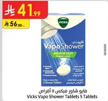 Vicks Vapo Shower Tablets 5 Tablets
