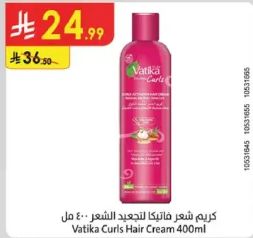 Vatika Curls Hair Cream 400ml