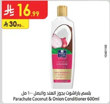 Parachute Coconut & Onion Conditioner 600ml