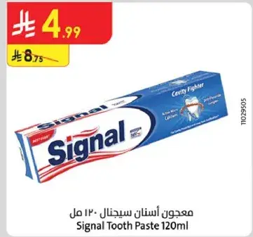 معجون اسنان سيجنال 120 مل