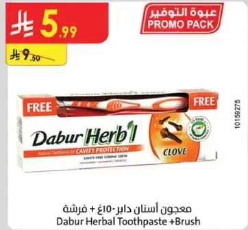 Dabur Herbal Toothpaste + Brush