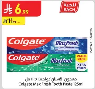 معجون الاسنان كولجيت ماكس فريش 125 مل