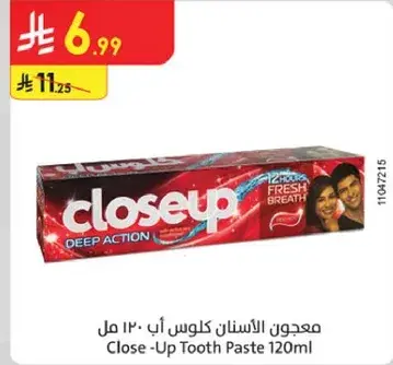 معجون الاسنان كلوز اب 120 مل